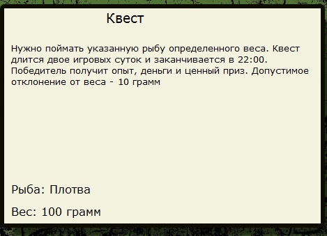 Максимовский утёс 