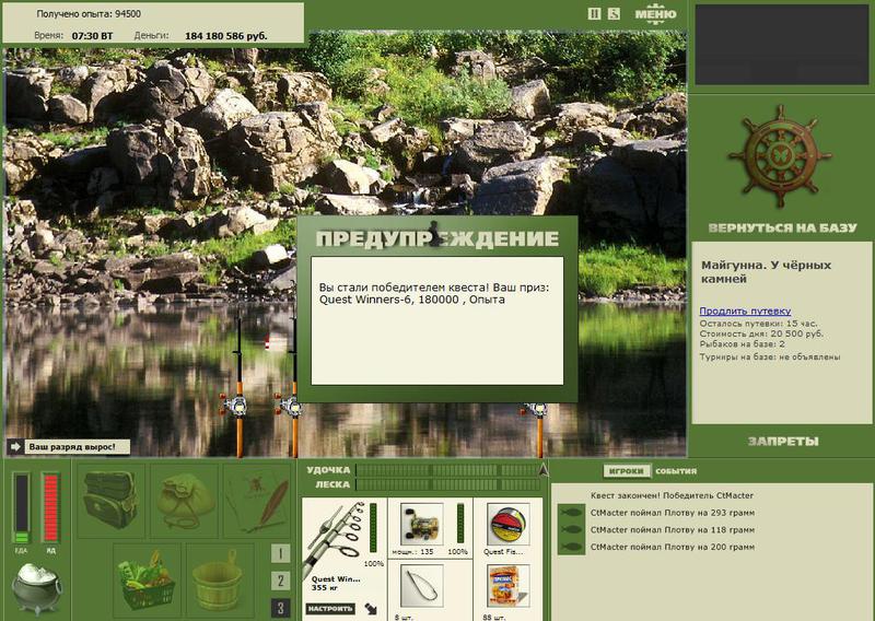 РУССКАЯ РЫБАЛКА Installsoft Edition 