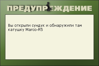 турниры • РУССКАЯ РЫБАЛКА