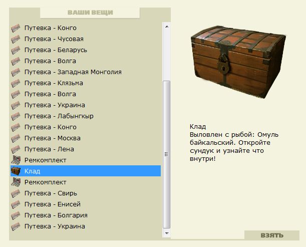 РУССКАЯ РЫБАЛКА Installsoft Edition 