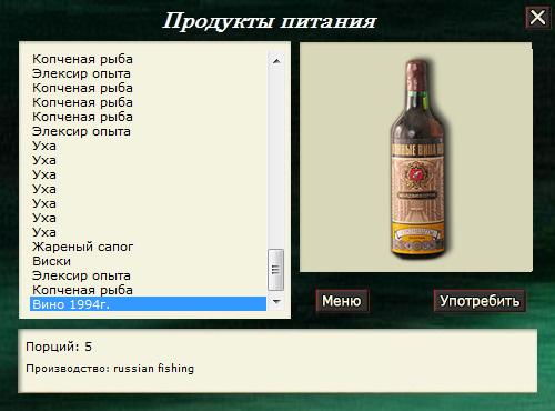 Берег хирурга 