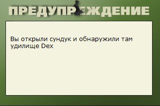 РУССКАЯ РЫБАЛКА Installsoft Edition 