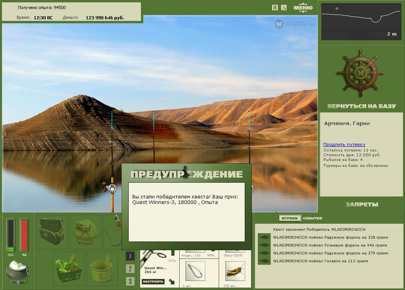 РУССКАЯ РЫБАЛКА Installsoft Edition 