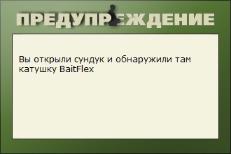 РУССКАЯ РЫБАЛКА Installsoft Edition 