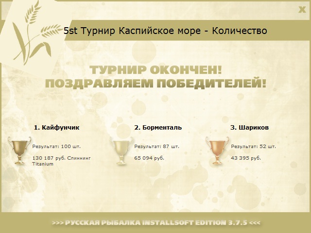 Зелёный мыс 