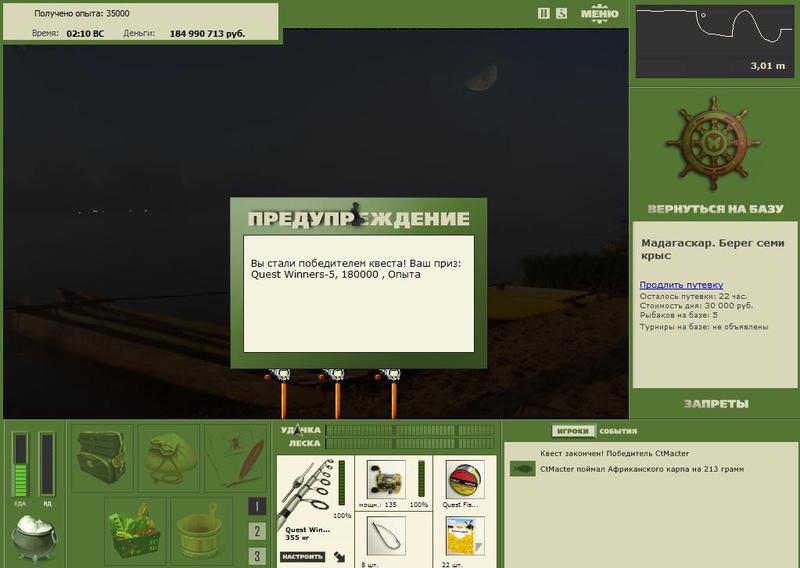 РУССКАЯ РЫБАЛКА Installsoft Edition 