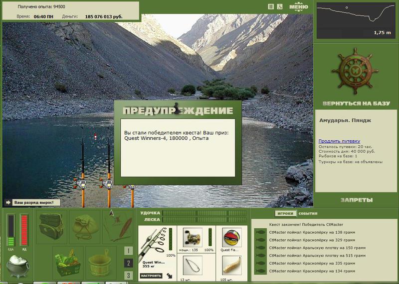 РУССКАЯ РЫБАЛКА Installsoft Edition 
