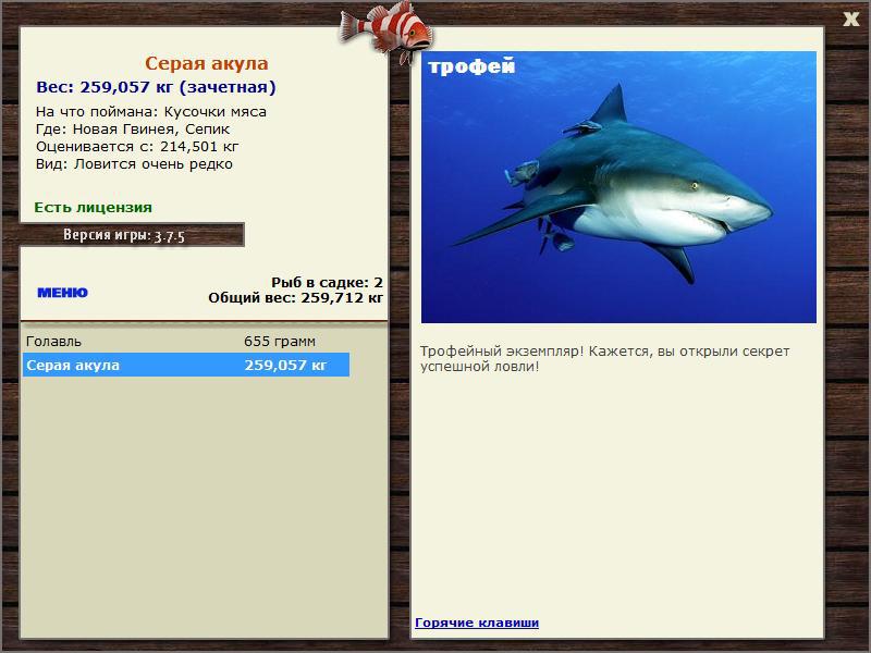 РУССКАЯ РЫБАЛКА Installsoft Edition 