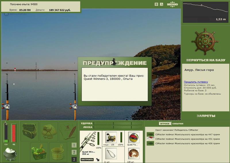 РУССКАЯ РЫБАЛКА Installsoft Edition 