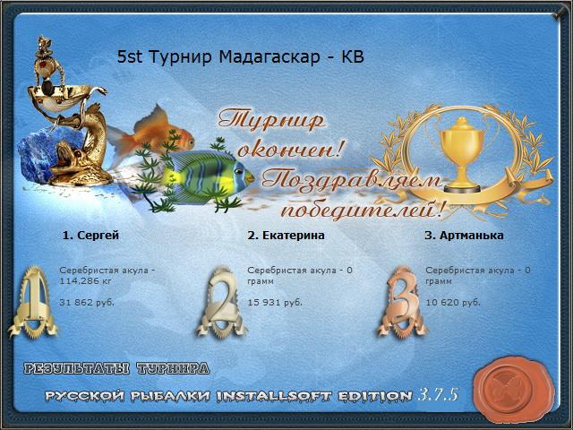 Тулиара 
