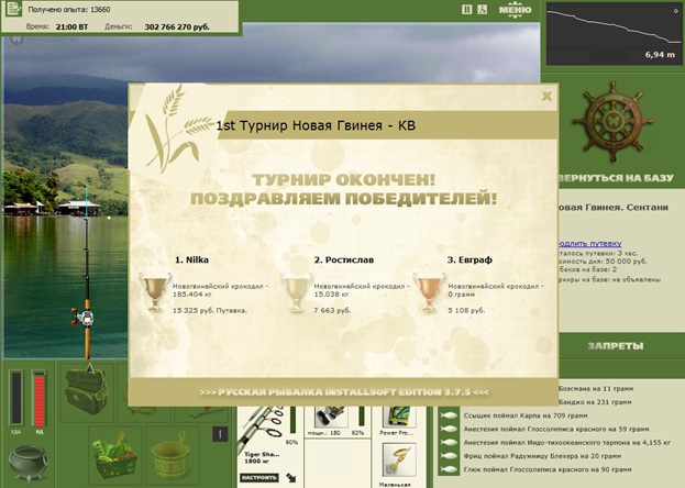 Сентани 