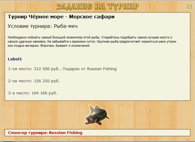 Берег турецкий 