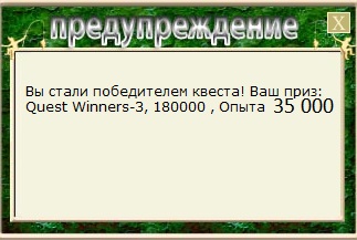 В Гималаях 