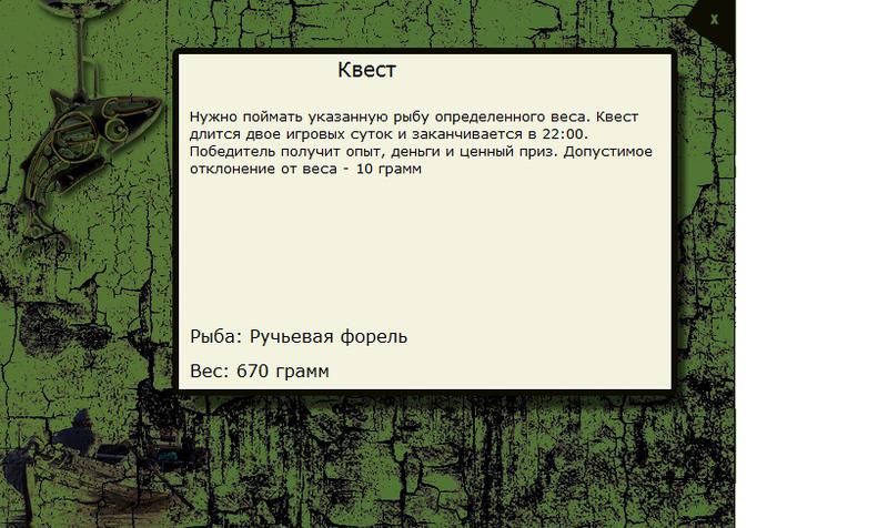 Мутная вода 