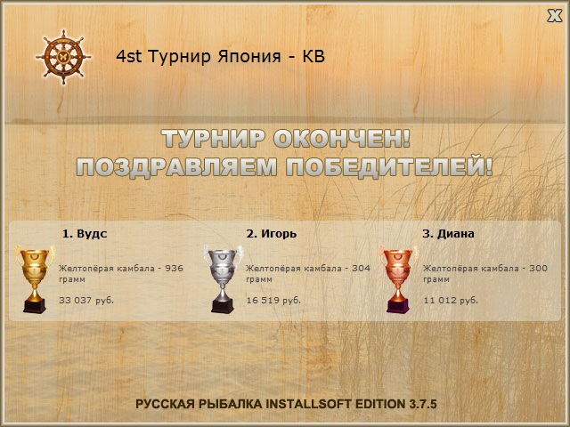 Врата храма 