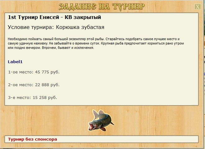 Золотой склон 
