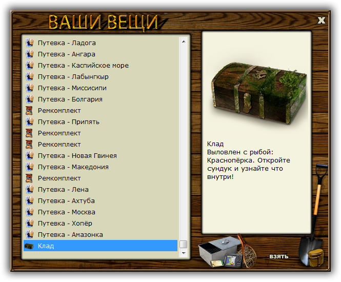 турниры • РУССКАЯ РЫБАЛКА