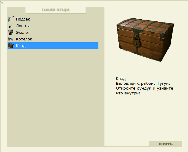 РУССКАЯ РЫБАЛКА Installsoft Edition 