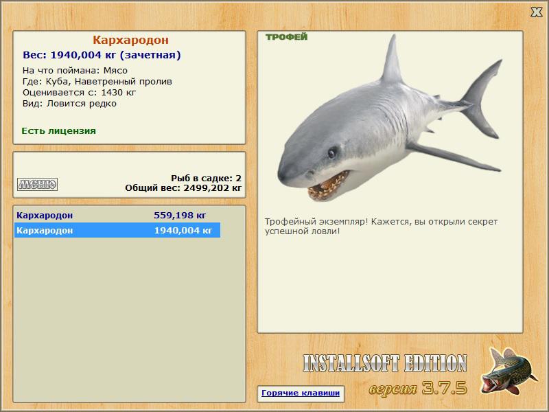 Наветренный пролив 