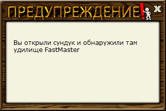 РУССКАЯ РЫБАЛКА Installsoft Edition 