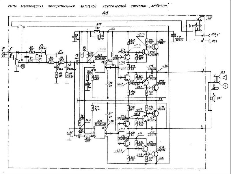 Амфитон а1 01 схема