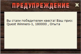 Небесная линия 