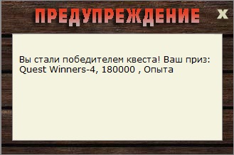 Небесная линия 