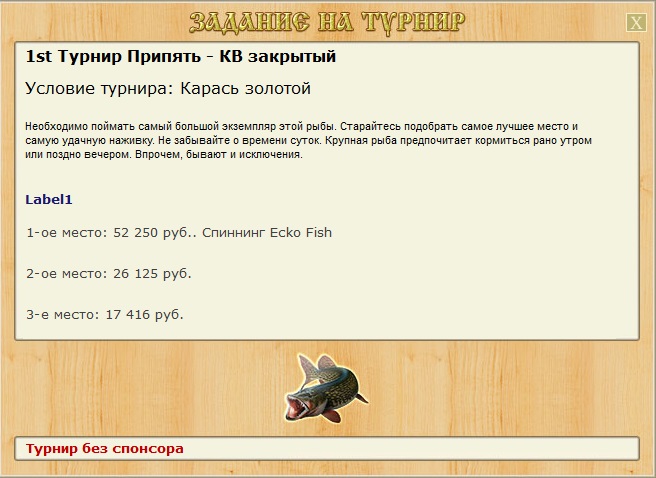 Охладитель 