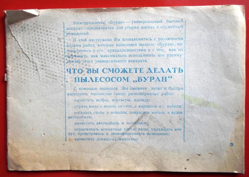 Доска объявлений сайта \\