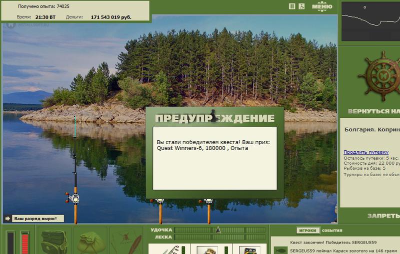 Копринка 