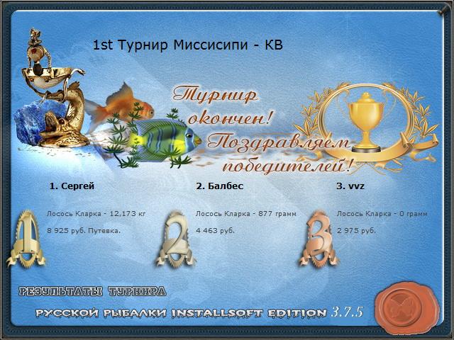 Холмы 