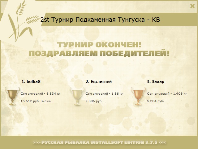 Красная гора 