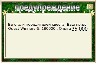 Обрыв 