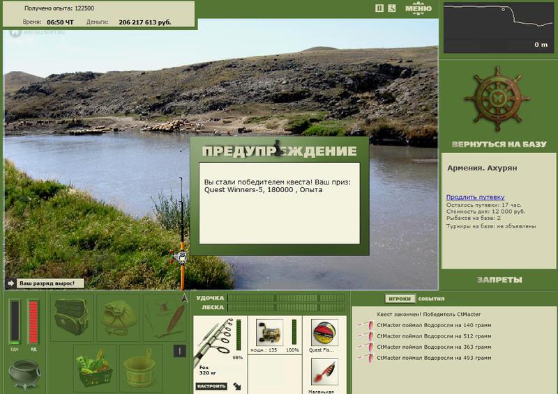 РУССКАЯ РЫБАЛКА Installsoft Edition 