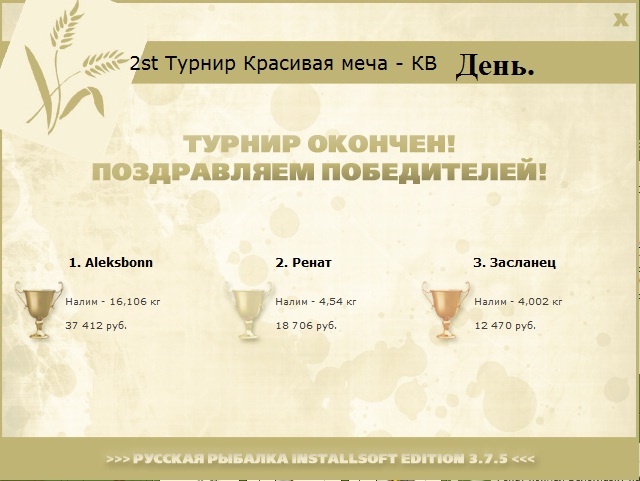 Шилово 