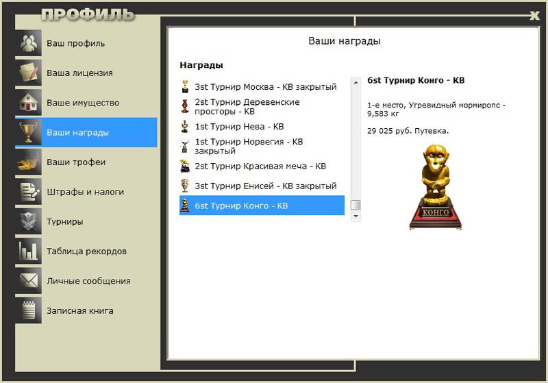 Зелёная Конго 