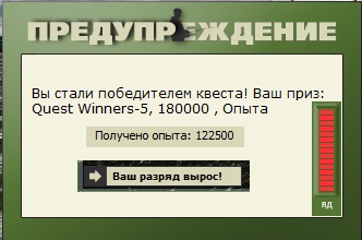 Жигулёвские ворота 