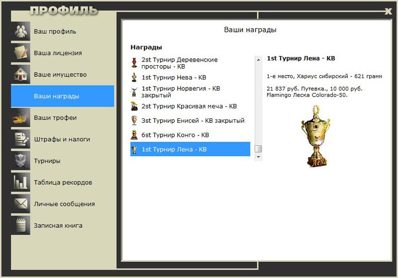 Заимка 
