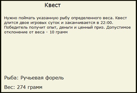 Вилия 