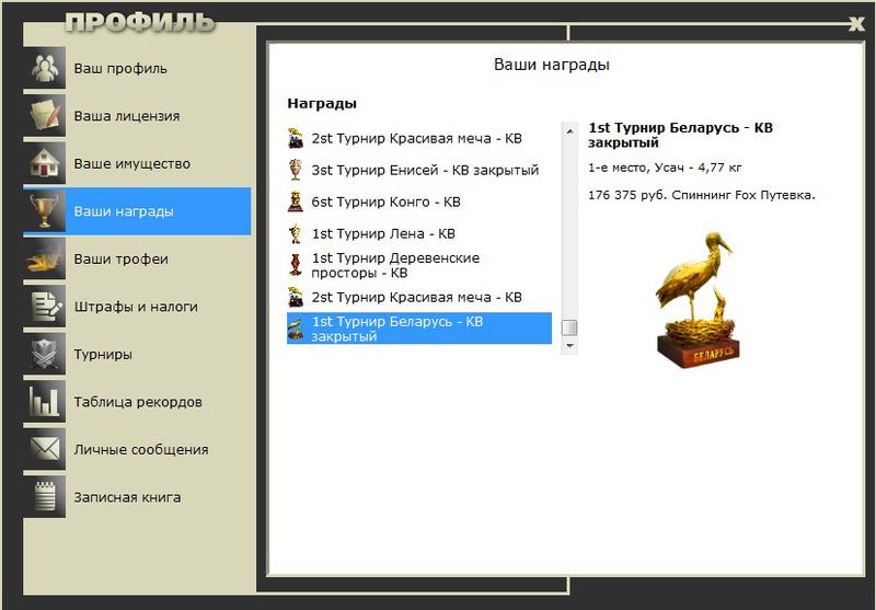 Березина 