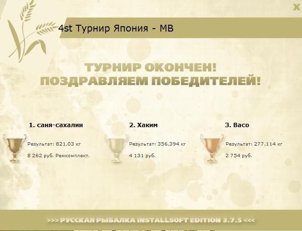 Нирвана 