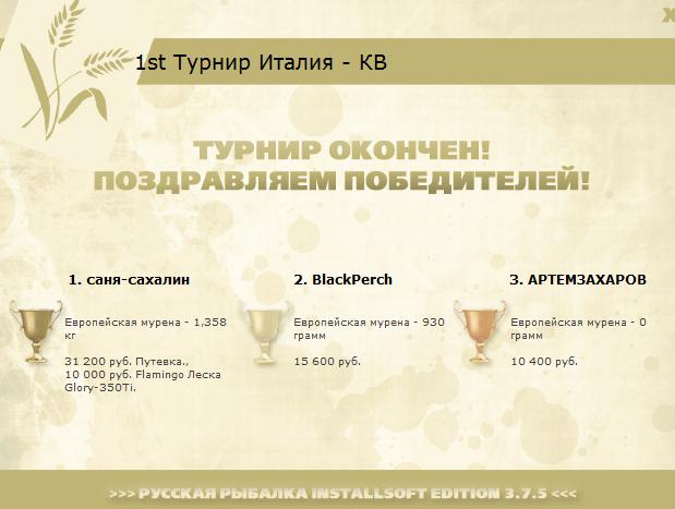 Неаполь 