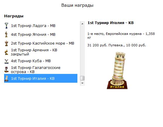 Неаполь 