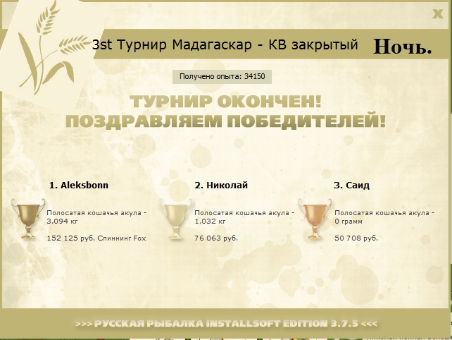 Глаз безрогой коровы 