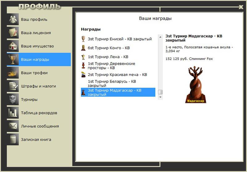 Глаз безрогой коровы 