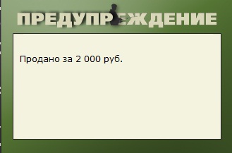 турниры • РУССКАЯ РЫБАЛКА