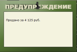 турниры • РУССКАЯ РЫБАЛКА
