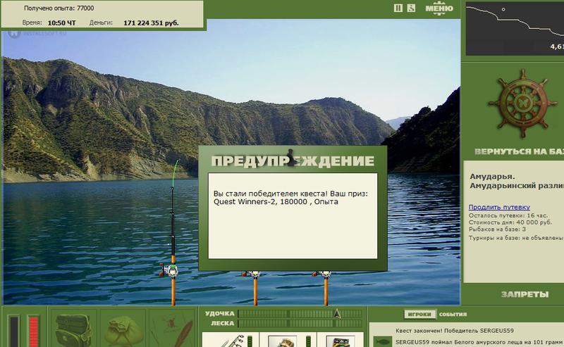 Амударьинский разлив 