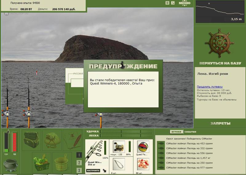 РУССКАЯ РЫБАЛКА Installsoft Edition 