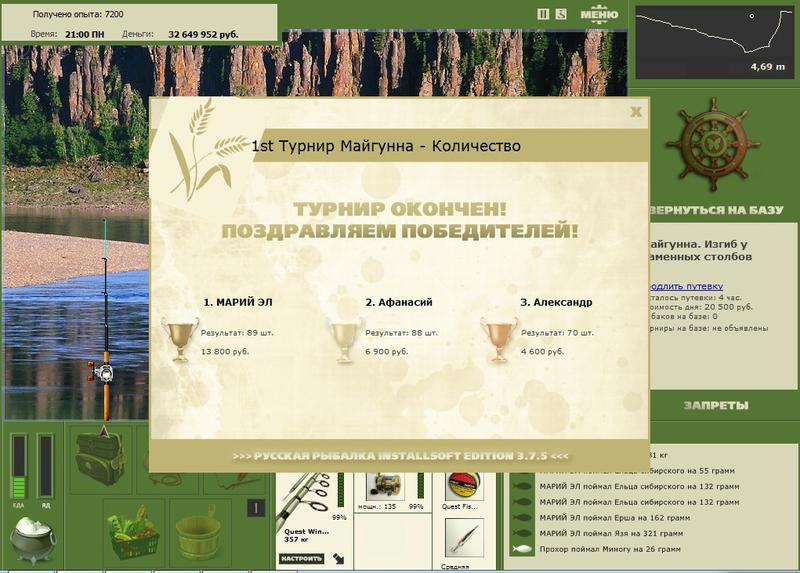 Изгиб у Каменных столбов 